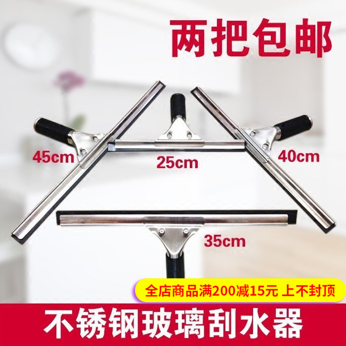 玻璃刮水器 刮刀刮子家用刮板清洗专业 刮条擦窗器清洁器清洗白云在类目 家庭/个人清洁工具, 家务/地板清洁用具, 玻璃清洁器及配件中 - 来自Buy2taobao.com提供专业的淘宝代购服务