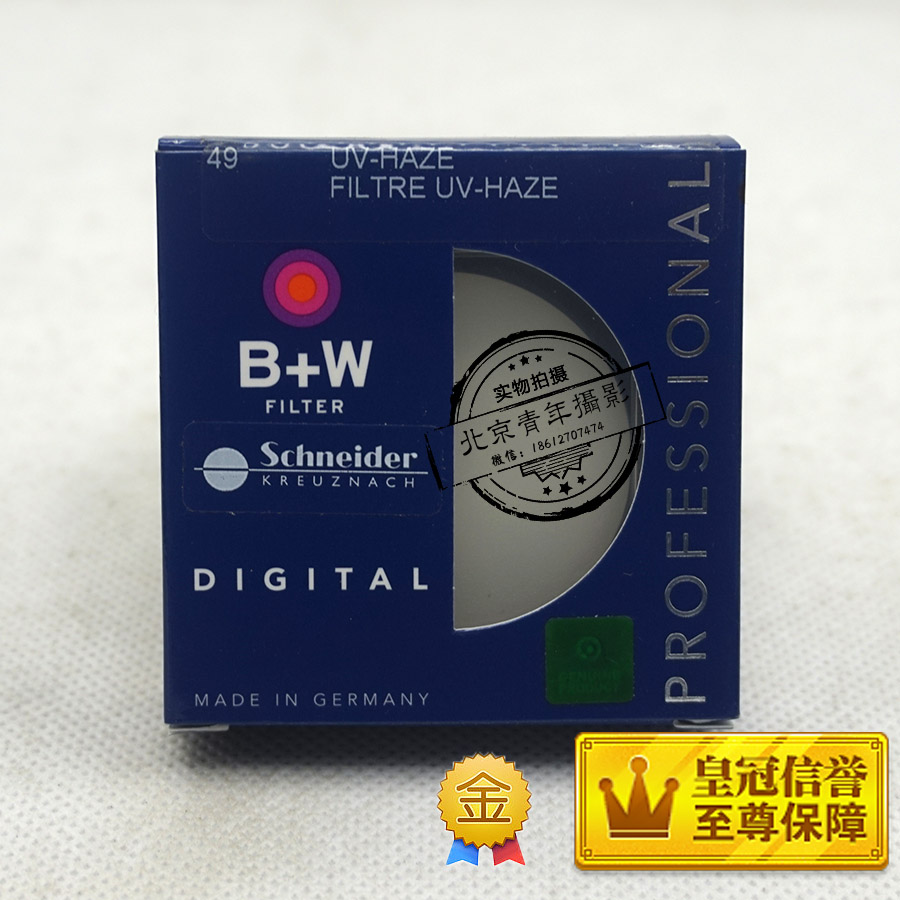 B+W Schneider Optical Honghui Haoyu 49mm PRO UV Filter Goggles Protector RX1Rin the 3C Digital Accessories, SLR/Single-camera accessories , Lens accessories , Filter category - from Buy2taobao.com to provide professional Taobao agent buy service