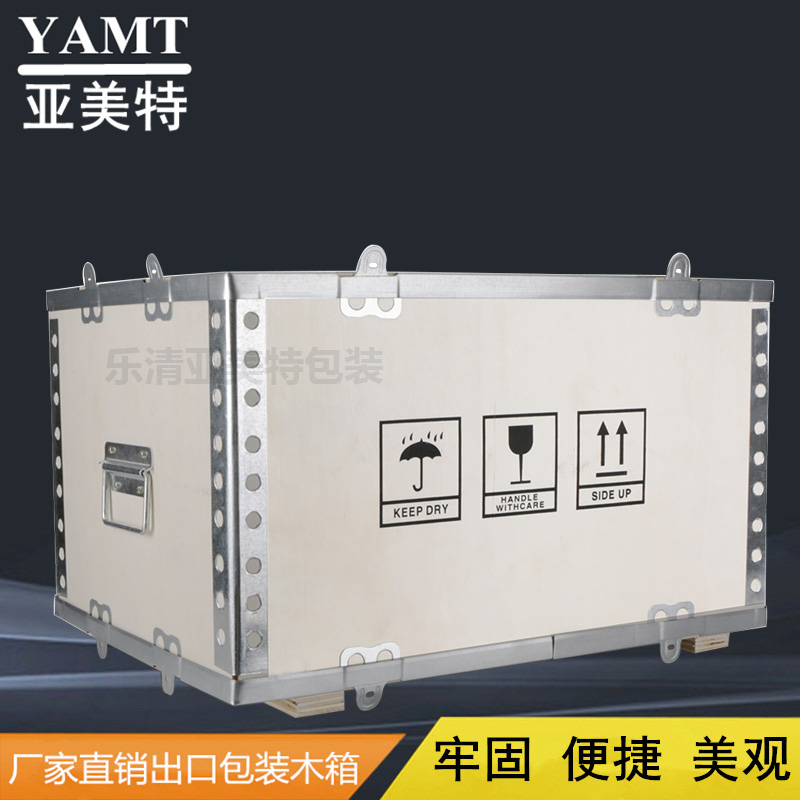 Manufactor Direct selling Removable Assemble packing Wooden case customized logistics Fumigation Exit Assemble steel strip Wooden casein the Residential furniture , Cabinets , Tibetan box/Button Box category - from Buy2taobao.com to provide professional Taobao agent buy service