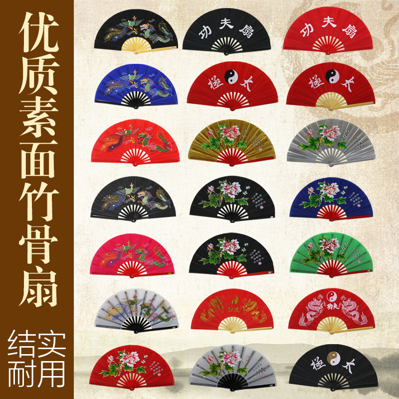 優質竹骨牡丹太極扇功夫扇雙龍響扇龍鳳表演扇武術扇木蘭扇多色在類目 運動/瑜伽/健身/球迷用品, 跆拳道/武術/搏擊, 太極, 太極扇中 - 來自Buy2taobao.com提供專業的淘寶代購服務