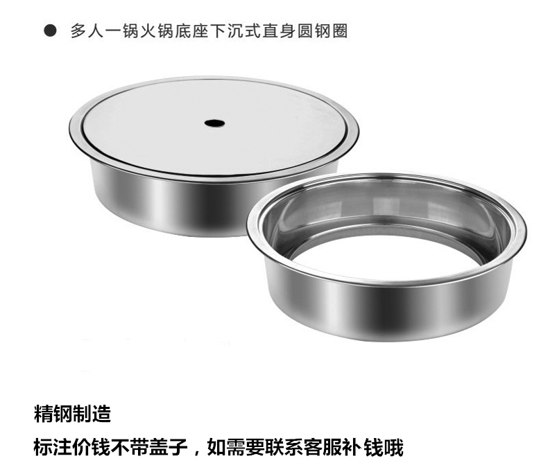 commercial Hot Pot Electromagnetic furnace Radiant-cooker Convection Oven Dedicated Stainless steel Steel ring sunken Embedded system Steel ringin the Kitchen Appliances , Kitchen appliances accessories , Other kitchen appliances accessories category - from Buy2taobao.com to provide professional Taobao agent buy service