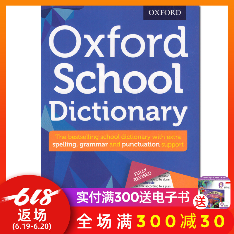 goods in stock Imported Oxford primary school Dictionaries Dictionary Oxford school Dictionary 10 +applyin the Books/Magazine/Newspaper , Imported Books(Including Hong Kong and Taiwan) , Original book of children's books category - from Buy2taobao.com to provide professional Taobao agent buy service