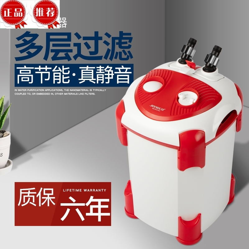 Filtering barrel External fish tank filter Aquarium Triple Mute Filter pump Filtration equipmentin the Pet/Pet food and supplies , Aqua World , Aquarium fish tanks and other equipment , Filtration equipment category - from Buy2taobao.com to provide professional Taobao agent buy service