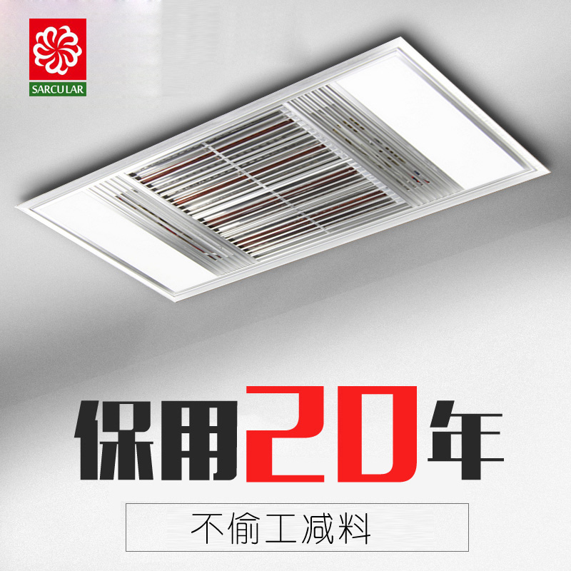 lighting Integrate suspended ceiling Yuba multi-function Triple gold Warm wind LED Mute lamp ventilationin the Decoration main material , Yuba , Multifunction Yuba category - from Buy2taobao.com to provide professional Taobao agent buy service