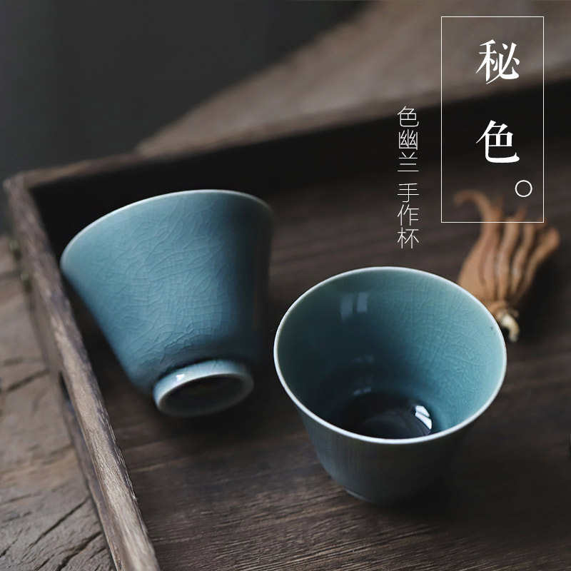 秘色瓷 品茗杯 景德镇手工品茶杯 开片可养茶杯主人杯|ruв категории посуда, чайный сервиз, чашка - от Buy2taobao.com для оказания профессиональной услуги покупки агента Taobao