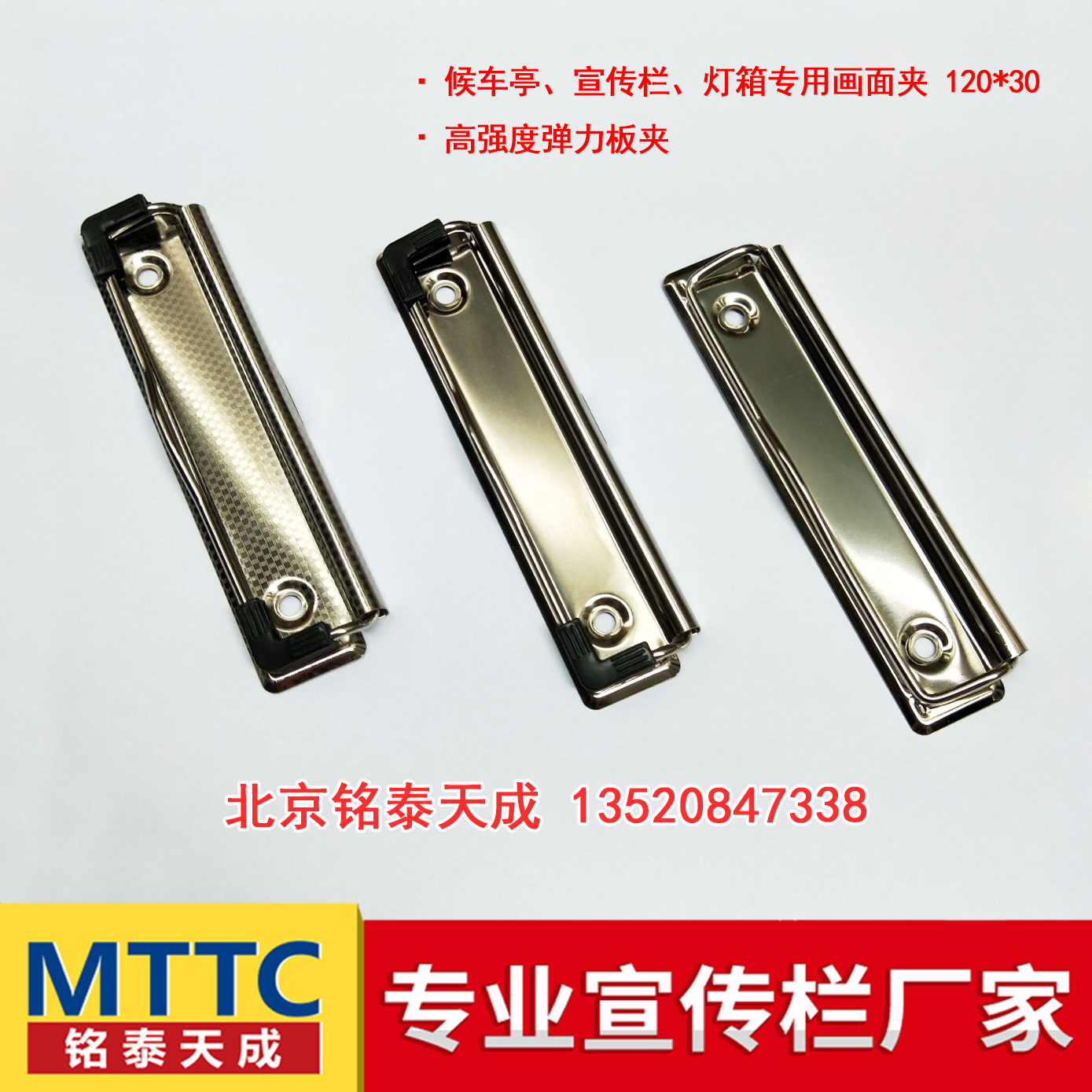 滚动广告灯箱画面夹灯箱片夹子公交候车亭宣传栏不锈钢画面夹直销|msdalam kategori Perniagaan/perabot pejabat, City Furniture, kemudahan maklumat perkhidmatan, kotak cahaya - dari Buy2taobao.com untuk memberikan perkhidmatan ejen Taobao profesional membeli