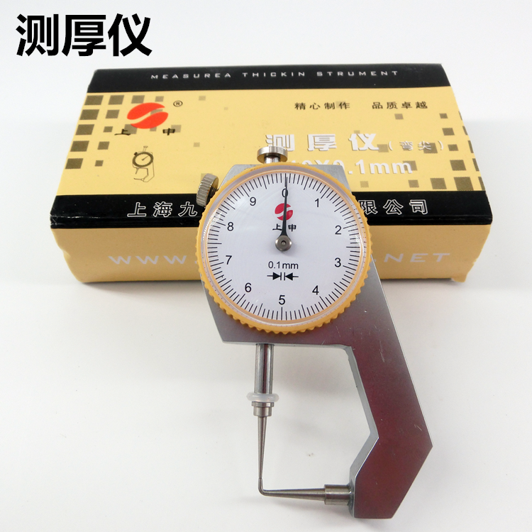 Shanghai Tip Thickness gauge 0-10MM 0-20MM Flat head Tip steel plate Thickness gauge measure thicknessin the Hardware/Tool , Instrumentation , Thickness  category - from Buy2taobao.com to provide professional Taobao agent buy service