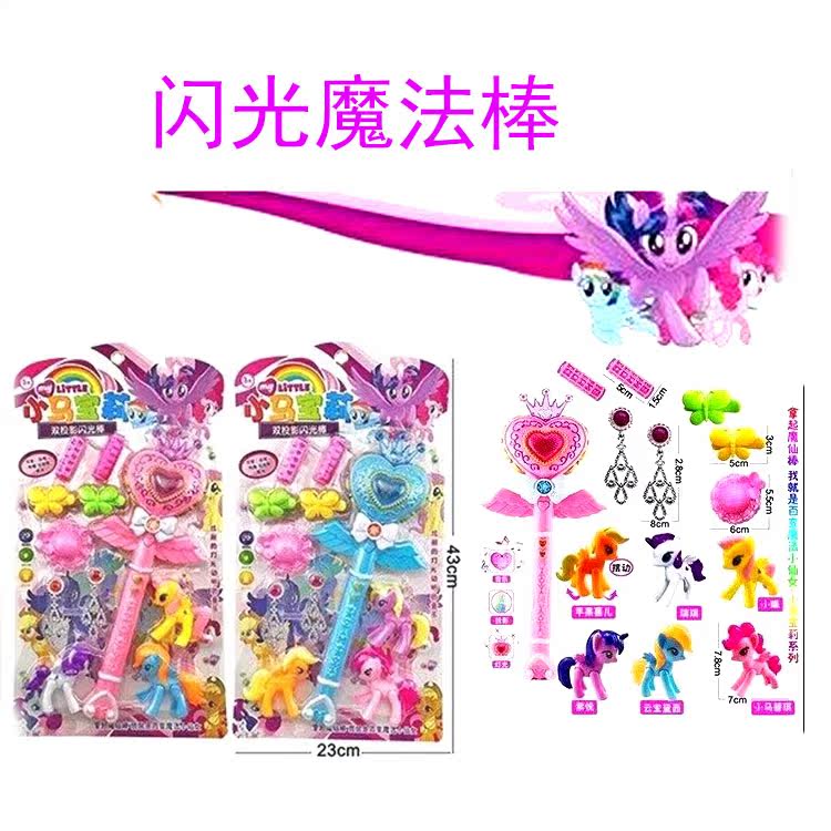 272-2 Projection Magic Flash stick 2 color mixed Light music Puzzle luminescence Vocalization Toysin the Toy/Childs/Puzzle/Building block/Model , Electronic/Light/Aerated/Tricky Toy , Glow Toys category - from Buy2taobao.com to provide professional Taobao agent buy service