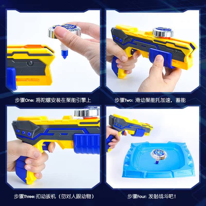 4 generations Magic Colorful top Toys new pattern launch alloy luminescence Battle top suit children Toysin the Toy/Childs/Puzzle/Building block/Model , Electronic/Light/Aerated/Tricky Toy , Glow Toys category - from Buy2taobao.com to provide professional Taobao agent buy service