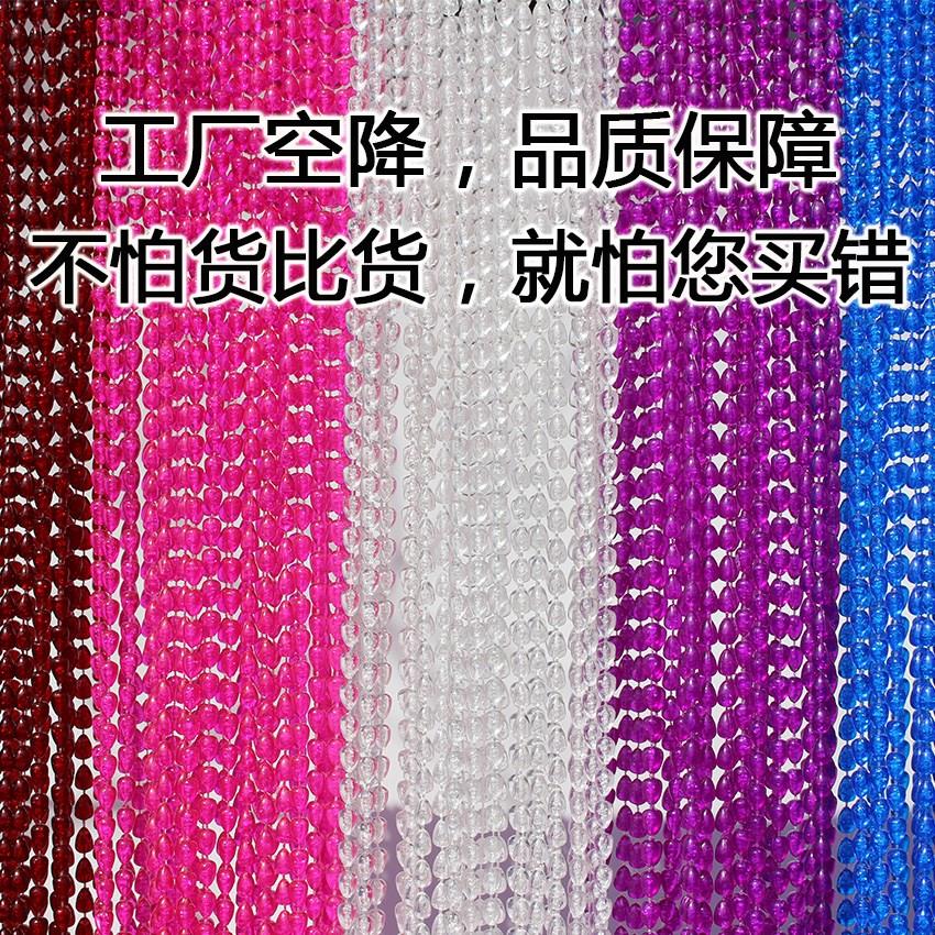 Plastic track curtain tassels Chinese style Hanging curtain Simplicity Material Science bead curtains Dream health preservation bead flyin the Home Fabric , Curtains and curtain accessories , Curtain/Curtain category - from Buy2taobao.com to provide professional Taobao agent buy service
