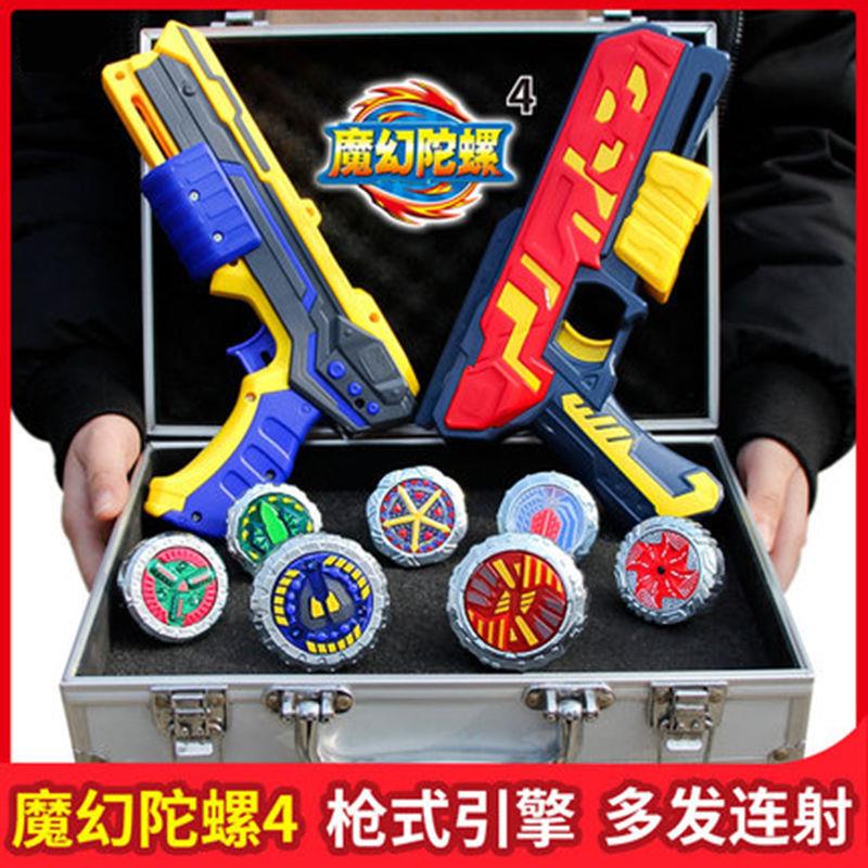魔幻陀螺4代5新款多枪型儿童玩具抢男孩梦幻发光超变战斗盘全套装在类目 玩具/童车/益智/积木/模型, 电子/发光/充气/整蛊玩具, 发光玩具中 - 来自Buy2taobao.com提供专业的淘宝代购服务