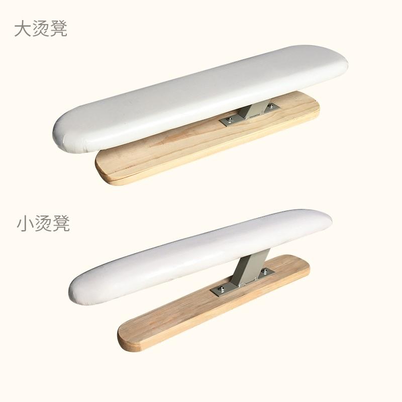 household Ironing board solid wood Pure handwork trumpet Mini pure cotton Ironing board Ironing board partsin the Storage consolidation , Wash clothing/Sun/Care Products , Ironing boards and accessories category - from Buy2taobao.com to provide professional Taobao agent buy service