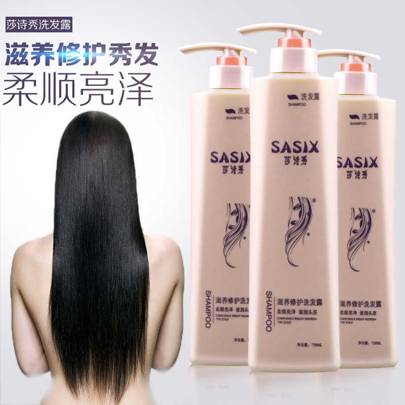 Dandruff shampoo Shampoo Oil control Oil Lasting Fragrance relieve itching fluffy nourish Repair Shampoo Conditionerin the Care cleaners/Sanitary napkins/Paper/Aromatherapy , Shampoo bath/Personal cleanliness , Hair clean/Nurse/Modeling , Shampoo category - from Buy2taobao.com to provide professional Taobao agent buy service