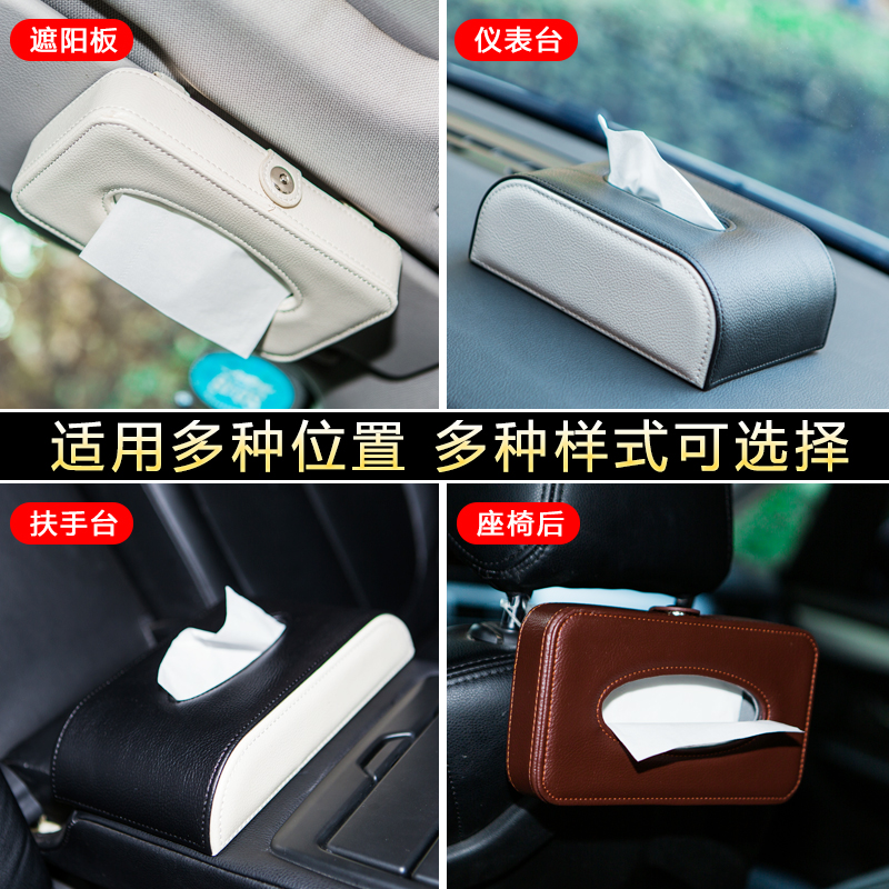 创意车用纸巾盒挂式车载抽纸盒扶手箱椅背车内绑带纸抽盒定制|ruв категории получать отделка, семьи, хранения приборов, ящик, коробка ткани - от Buy2taobao.com для оказания профессиональной услуги покупки агента Taobao