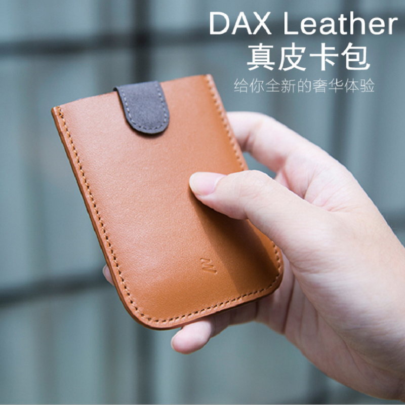 DAX抽拉卡包真皮卡包男士迷你多卡位名片银行卡套简约女便携超薄|ruв категории спортивная сумка/открытый пакет/аксессуары, бумажник набор карт, карты пакет - от Buy2taobao.com для оказания профессиональной услуги покупки агента Taobao