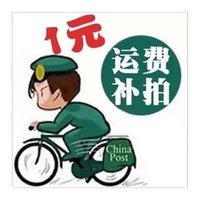 补运费在类目 收纳整理, 家庭整理用具, 抽气泵中 - 来自Buy2taobao.com提供专业的淘宝代购服务