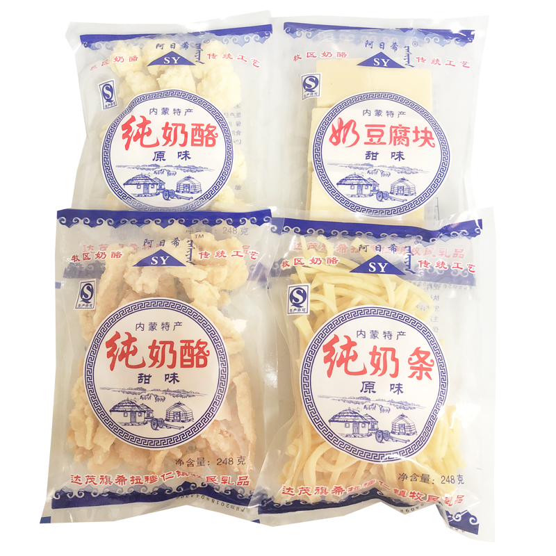阿日希纯奶酪纯奶条奶豆腐块248g内蒙古达茂旗奶酥纯奶熬制无添加在类目 零食/坚果/特产, 奶酪/乳制品/, 内蒙古奶酪中 - 来自Buy2taobao.com提供专业的淘宝代购服务