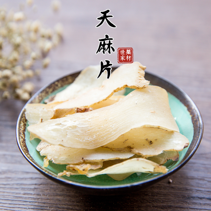 天麻片500克包邮天麻野生云南邵通小草坝天麻小金麻天麻粉新鲜|ruв категории традиционные питательный пища, гомологический продовольствия, медикаментов и продовольствия, съедобные продукты других наркотиков - от Buy2taobao.com для оказания профессиональной услуги покупки агента Taobao