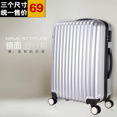 拉杆箱万向轮镜面旅行箱abs+pc 男女密码箱登机20/24寸学生行李箱