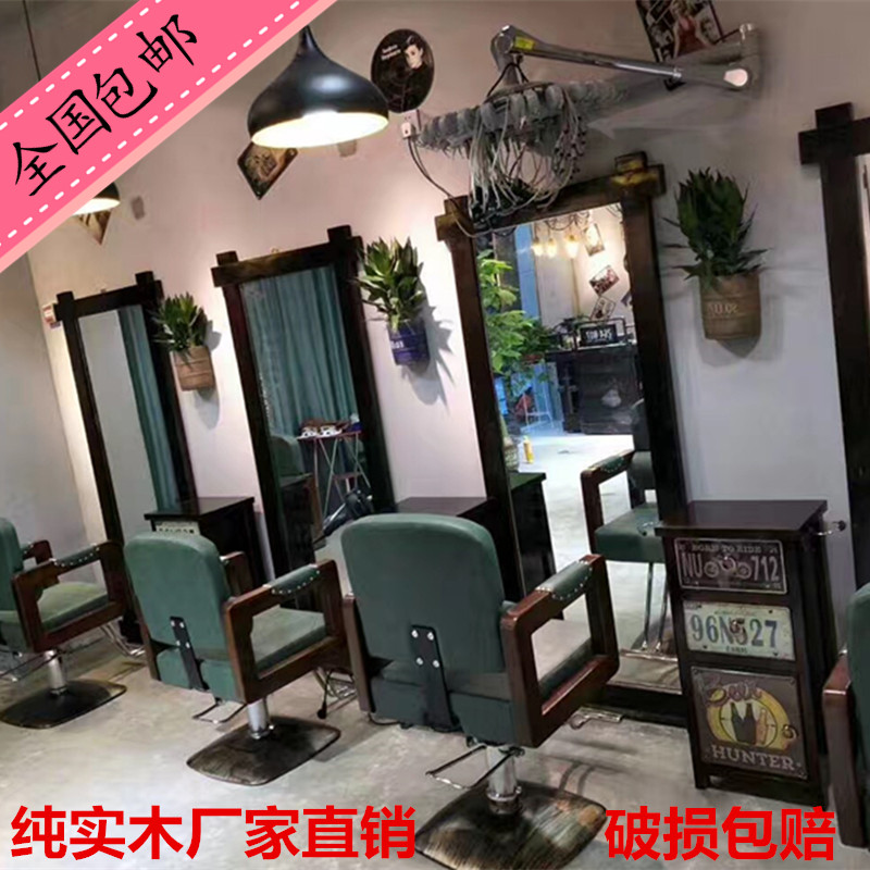 实木复古理发店镜子美发店镜台化妆单面镜框发廊落地镜试衣镜挂镜|ruв категории коммерческий/офисная мебель, салон/салон мебели, парикмахерская окуляр - от Buy2taobao.com для оказания профессиональной услуги покупки агента Taobao