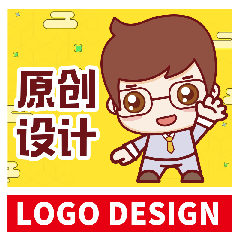 公司企业 品牌店铺创意logo/商标/标志设计 制作 设计到满意为止在类目 商务/设计服务, 商务服务, 知识产权服务中 - 来自Buy2taobao.com提供专业的淘宝代购服务