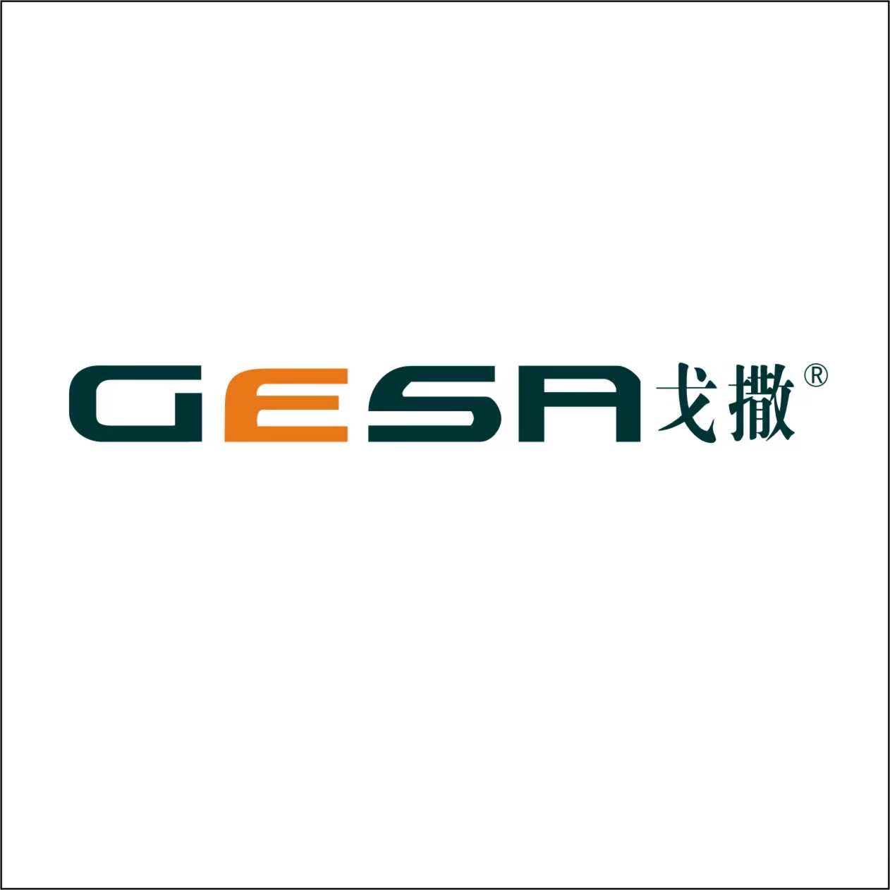 戈撒 11类商标转让 个人/公司商标转让/R标出售在类目 商务/设计服务, 商务服务, 知识产权服务中 - 来自Buy2taobao.com提供专业的淘宝代购服务