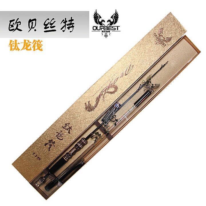 欧贝丝特钛龙筏 富士导环钛合金杆稍微铅筏钓竿 筏杆钓鱼竿船钓竿|msdalam kategori luar/Mountaineer/Camping/Aksesori perjalanan, peralatan memancing, pancing - dari Buy2taobao.com untuk memberikan perkhidmatan ejen Taobao profesional membeli