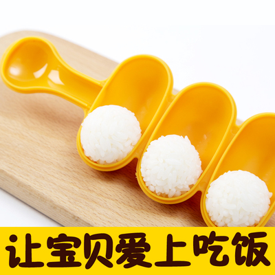 饭团神器摇饭团神器饭团模具饭团摇摇米饭神器儿童宝宝摇一摇