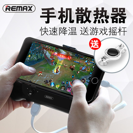 HUAWEI glory 8 V8 Note8 MATE9 mobile phone radiator Eat chicken Artifact currency game Handle King glory Bracket Cooling cooling Fan Jedi survival stimulate Battlefield universalin the 3C Digital Accessories, Cell Phone Accessories , Phone holder/Mobile phone holder category - from Buy2taobao.com to provide professional Taobao agent buy service