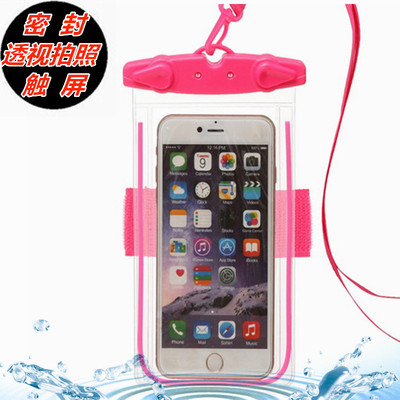 手机防水袋潜水套触屏防雨华为oppor9s苹果6plus通用5.5寸vivor9