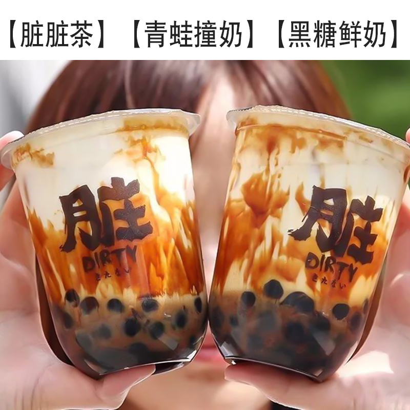 点点客植脂淡奶粉奶精脏脏奶茶原料奶茶店专用饮品原料一包包邮|ruв категории кофе/хлопья/напиток, растворимый кофе/кофе/порошок, кофе, приятель/аксессуары, сливки - от Buy2taobao.com для оказания профессиональной услуги покупки агента Taobao