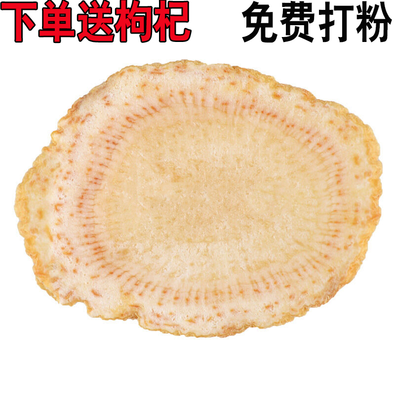 西洋参口含片抗疲劳特级同仁堂正品花旗参片500g西洋参切片罐包邮在类目 传统滋补营养品, 参类滋补品, 西洋参中 - 来自Buy2taobao.com提供专业的淘宝代购服务