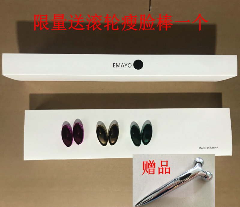 EMAYO瘦脸神器V脸美容仪去法令纹工具瘦咬肌双下巴提拉紧致苹果肌在类目 个人护理/保健/按摩器材, 美容/美体辅助工具, 瘦脸机/瘦脸工具中 - 来自Buy2taobao.com提供专业的淘宝代购服务