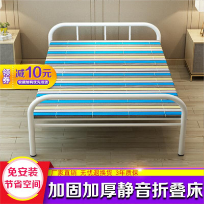 折叠床单人床便携办公室午睡床简约床加固儿童床简易成人床午休床