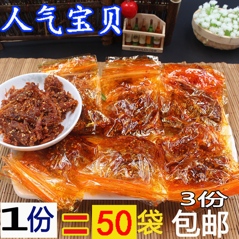 东北特产吉林延边朝鲜族秘制老式牛板筋小包装牛板筋牛蹄筋零食在类目 零食/坚果/特产, 牛肉干/猪肉脯/卤味零食, 牛肉类中 - 来自Buy2taobao.com提供专业的淘宝代购服务