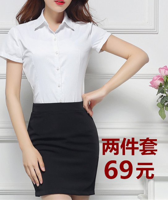 Occupation suit Summer Workwear formal wear summer Female sex Self cultivation Business Suits A short sleeved shirt wrapped skirt Suit skirtin the Women's clothing/Boutique , Set/Student uniforms/Work uniforms , Career skirt suits category - from Buy2taobao.com to provide professional Taobao agent buy service