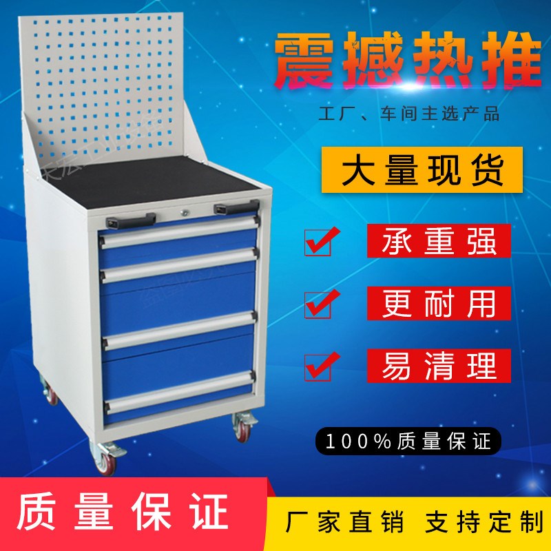 车间移动工具车重型加厚抽屉推车五金汽修多功能维修工具柜带挂板|msdalam kategori perkakasan/alat, Alat-alat tangan, Toolkit/Box/kereta, alat Troli - dari Buy2taobao.com untuk memberikan perkhidmatan ejen Taobao profesional membeli