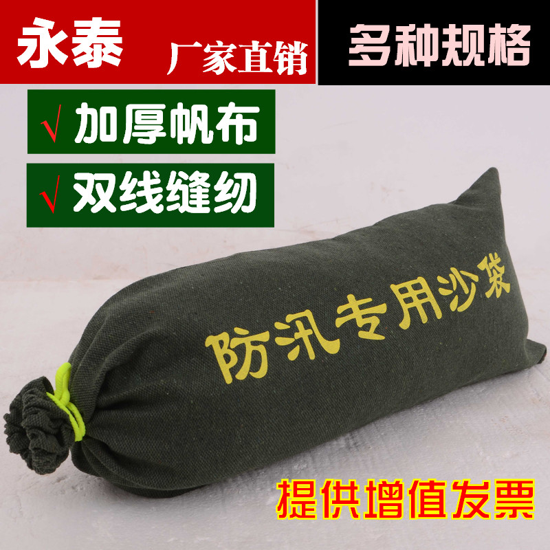 防汛专用沙袋抽绳加厚帆布消防沙袋防洪沙袋物业沙袋帆布袋防汛袋|ruв категории оборудование/инструменты, строительство защиты, противопожарной защиты продуктов, пожарный шланг - от Buy2taobao.com для оказания профессиональной услуги покупки агента Taobao