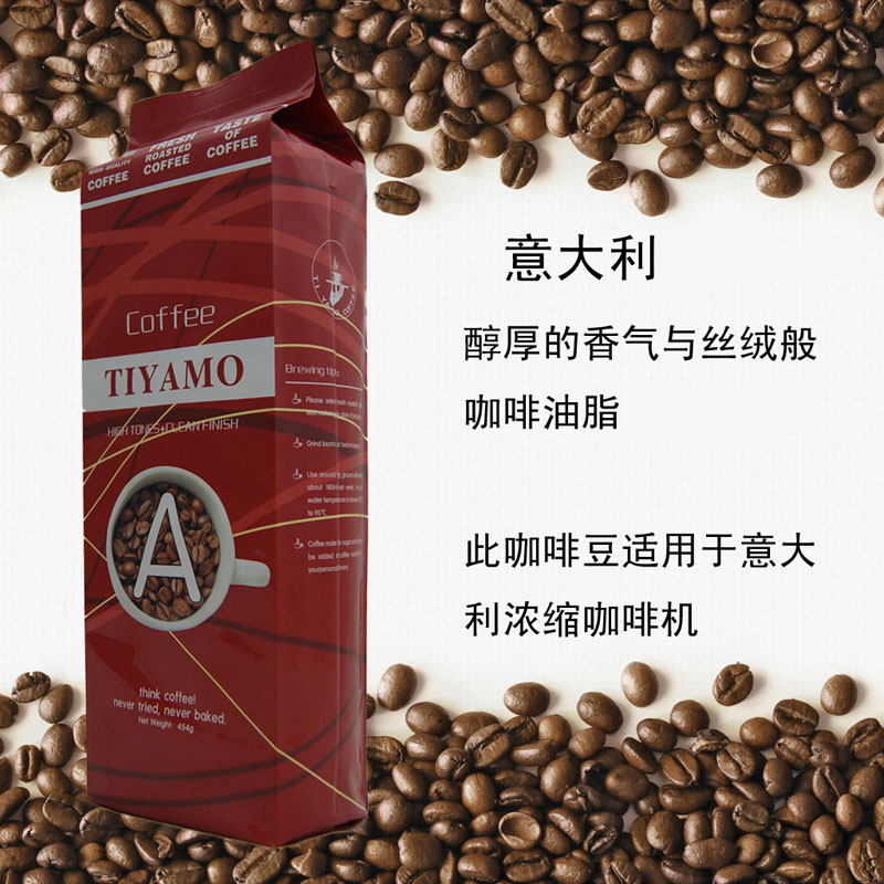 豆雅咖啡缇雅摩意大利黑标咖啡豆进口生豆国内烘焙可代磨粉454g在类目 咖啡/麦片/冲饮, 速溶咖啡/咖啡豆/粉, 咖啡豆/粉, 咖啡豆中 - 来自Buy2taobao.com提供专业的淘宝代购服务