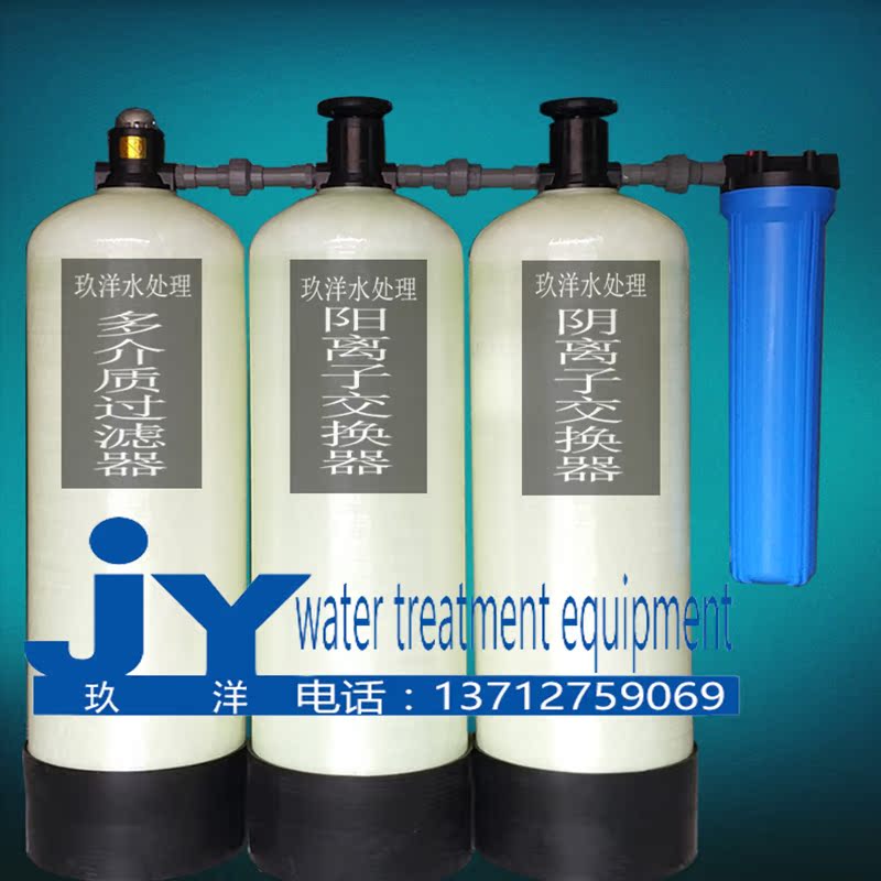 电镀清洗工业纯水机化工去离子水设备阴阳离子交换器玻璃水净水器在类目 厨房电器, 净水器中 - 来自Buy2taobao.com提供专业的淘宝代购服务