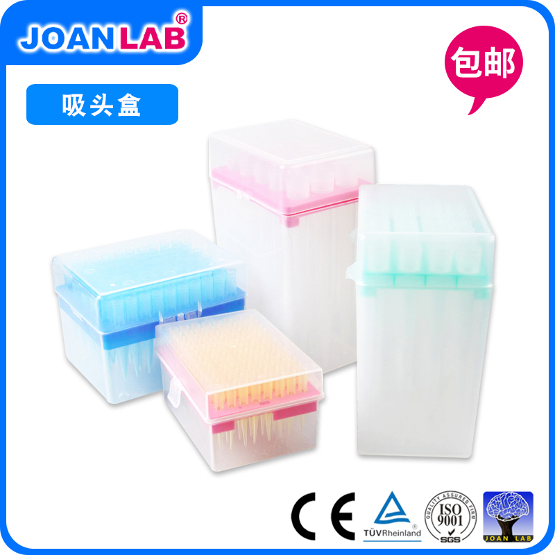 JOANLAB 手動移液器配件 吸頭 吸頭盒 加液槽 移液器架在類目 五金/工具, 儀器儀表, 其它儀表儀器中 - 來自Buy2taobao.com提供專業的淘寶代購服務