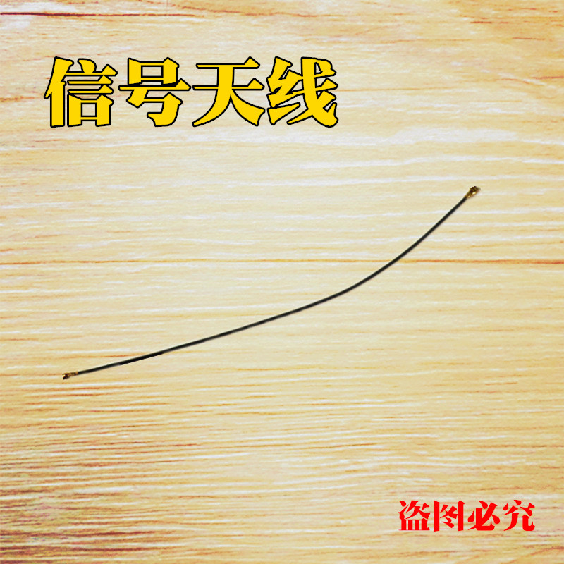 适用小米MAX M3 4c4i4s 5红米note2 note3 note 3S天线信号线|ruв категории Цифровые аксессуары, аксессуары для мобильных телефонов, мобильный телефон, частей - от Buy2taobao.com для оказания профессиональной услуги покупки агента Taobao