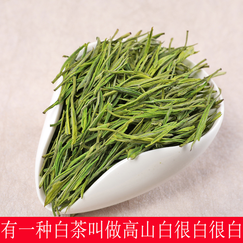 安吉白茶2019新茶春茶250g 明前特一级白茶 浓香型珍稀绿茶茶叶散|ruв категории чай, зеленый чай (новый), белый чай, Анджи - от Buy2taobao.com для оказания профессиональной услуги покупки агента Taobao