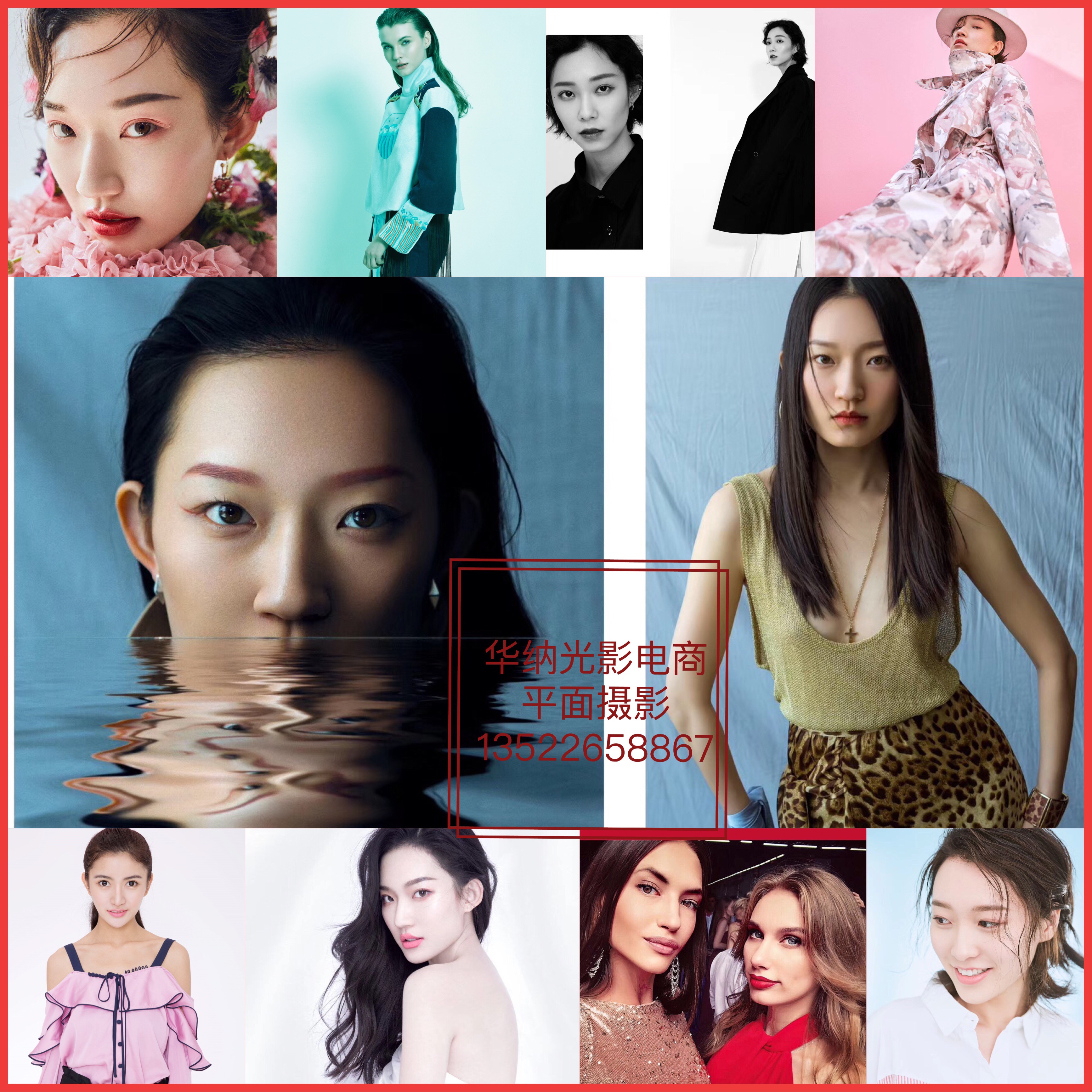 北京模特摄影红人模特妆面广告珠宝美妆定制拍摄模特公司摄影公司在类目 淘女郎, 网店模特中 - 来自Buy2taobao.com提供专业的淘宝代购服务