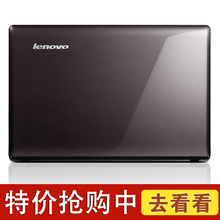 Lenovo/<span class=H>联想</span> G470AH-BNI(H) 酷睿<span class=H>i3</span> 独显 G470 <span class=H>联想</span> <span class=H>笔记本</span><span class=H>电脑</span>