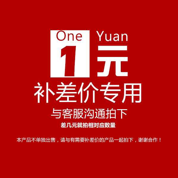 邮费补拍 差多少补多少|ruв категории мотоцикл/оборудование/аксессуары, организация обслуживания мотоциклов, масляный заменить человеко - часов - от Buy2taobao.com для оказания профессиональной услуги покупки агента Taobao