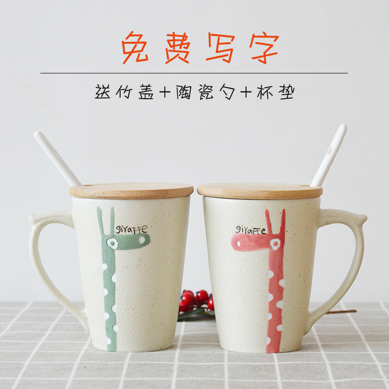 创意陶瓷水杯情侣杯子一对个性结婚定制马克杯带盖勺咖啡杯logo杯|msdalam kategori pinggan mangkuk, Cup/cawan/cerek, Piala Set/pasangan Cup - dari Buy2taobao.com untuk memberikan perkhidmatan ejen Taobao profesional membeli