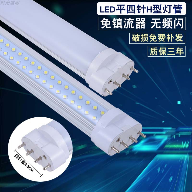 LED长条灯管光源贴片灯珠LED吸顶灯板灯芯灯泡改装环形|msdalam kategori keluarga memasang ibu, sumber cahaya, sumber cahaya LED, lampu LED - dari Buy2taobao.com untuk memberikan perkhidmatan ejen Taobao profesional membeli