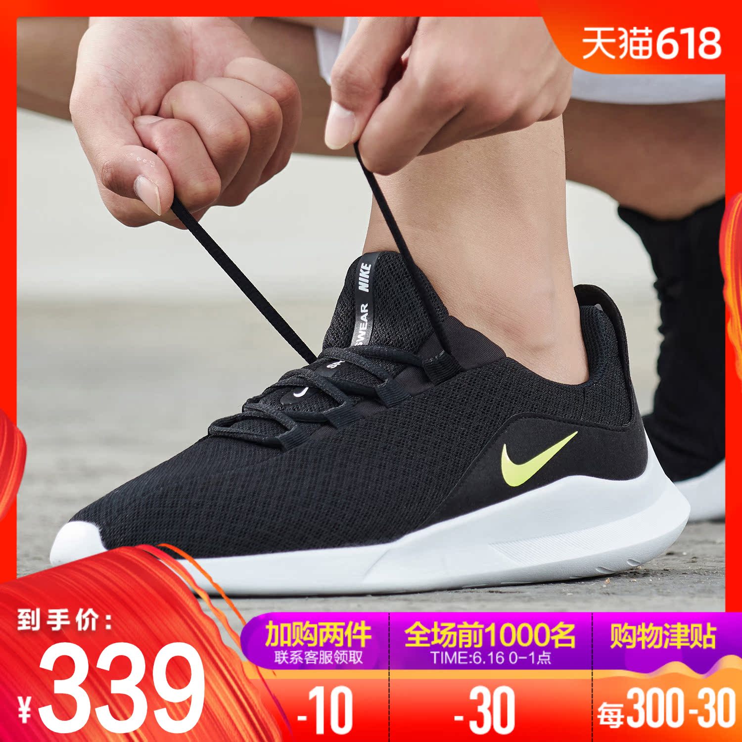 Nike/耐克男鞋休闲鞋2019新款VIALE系列轻便透气舒适低帮运动鞋|ruв категории спортивные туфли new, обувь/обувь - от Buy2taobao.com для оказания профессиональной услуги покупки агента Taobao