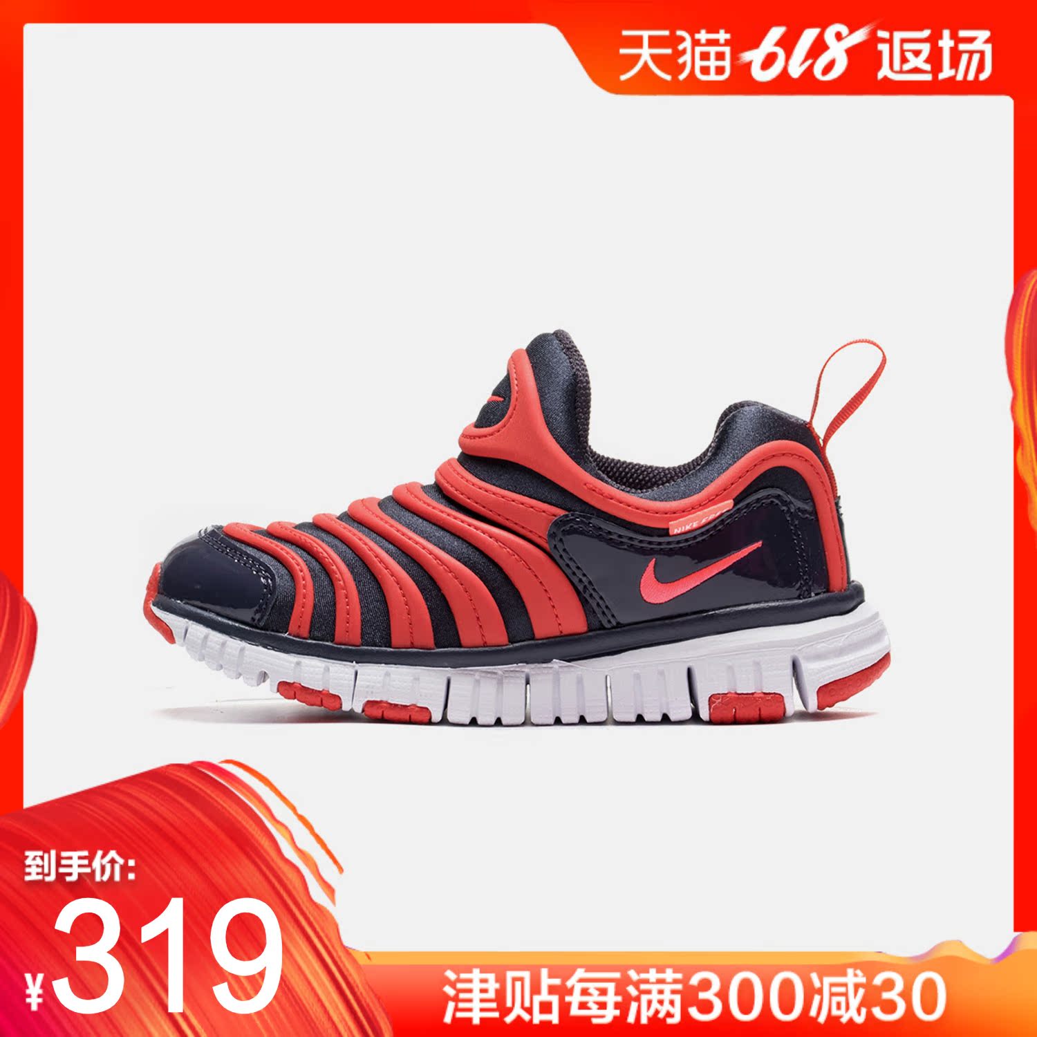 Nike Caterpillars children's shoes men and women Breathable fabric Running shoes Children Casual shoes children gym shoes 343738in the Sports shoes new , Shoes/Teenager's shoes category - from Buy2taobao.com to provide professional Taobao agent buy service